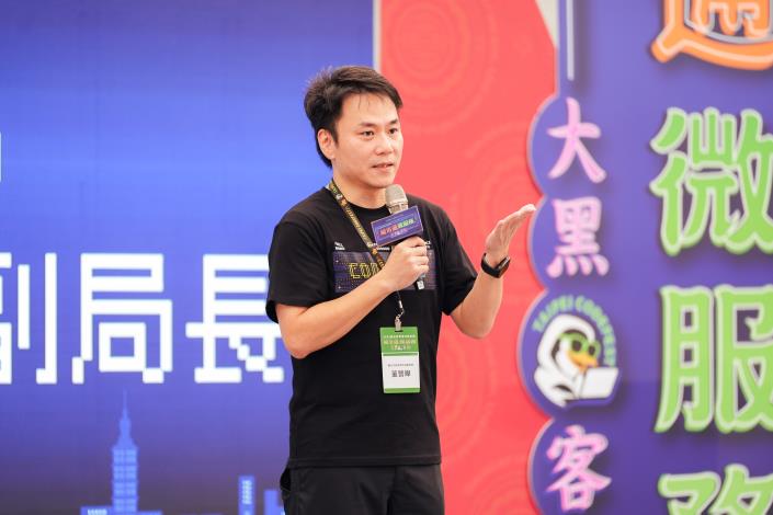 2025臺北秋季程式設計節-開幕邀請到協辦機關臺北市政府青年局 董晉曄副局長致詞