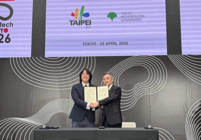 北市政府與東京都廳今(28)日於「SusHi Tech Tokyo 2026」大會主舞台正式簽署數位治理合作備忘錄