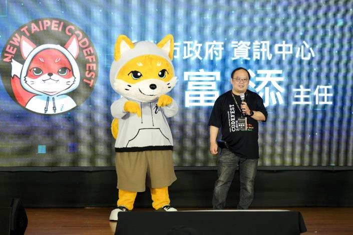 新北市政府資訊中心陳富添主任（右）與資中吉祥物一同為「2026雙北程式設計節」揭開序幕，期待參賽者善用 AI 與開放資料為城市治理尋找新解方