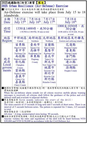 Poster(English)