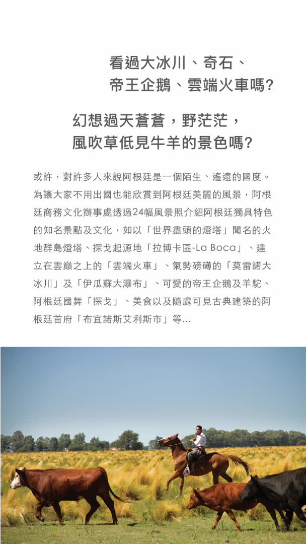 大安市民藝廊-介紹影片