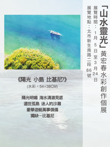 《陽光 小島 比基尼_》