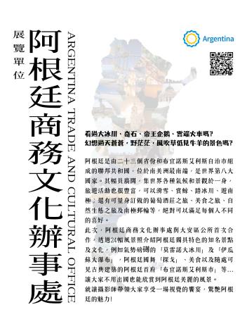 大安市民藝廊-作者介紹