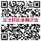 生活扶助意願調查QRCODE