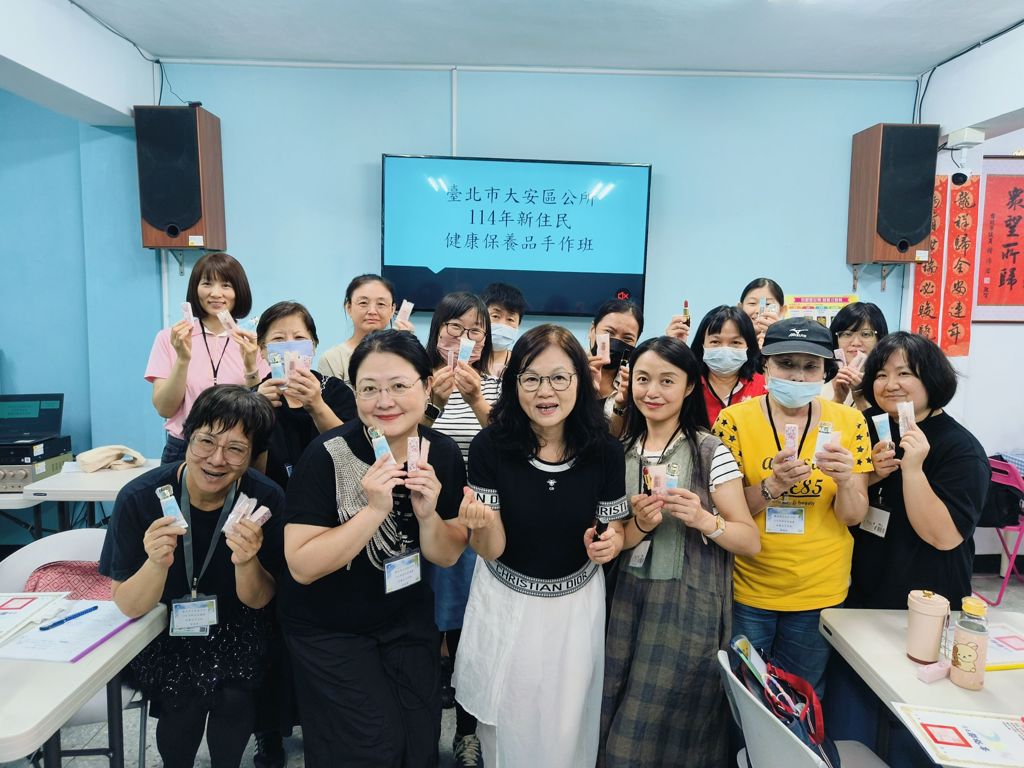 提升新住民技職升級!北市大安區「天然健康保養品」手作課 輔導邁向創業之路