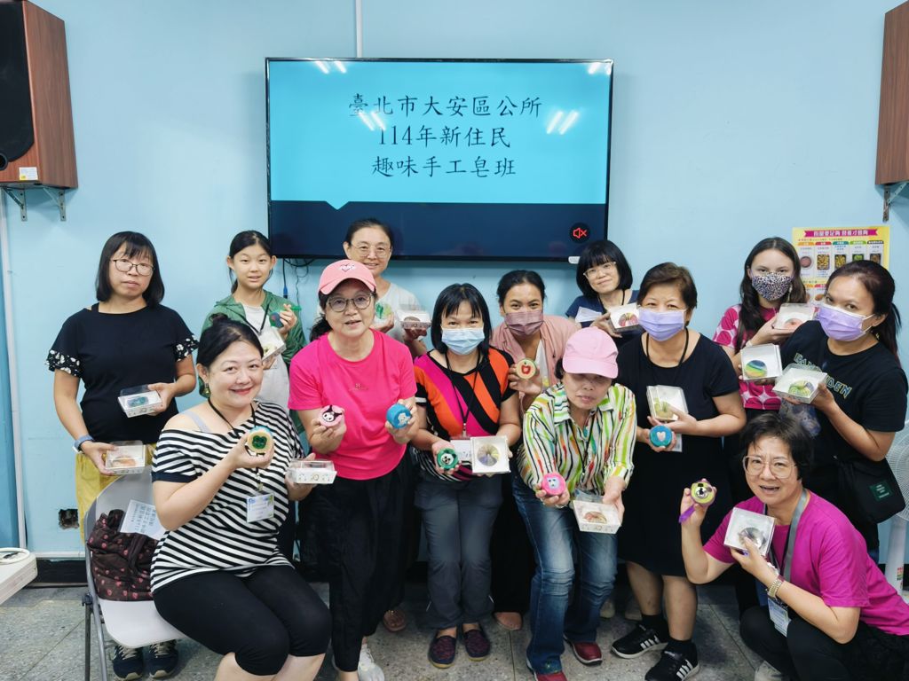 北市大安區新住民「趣味手工皂」班 創意發揮、手作療癒、啟動創業新契機