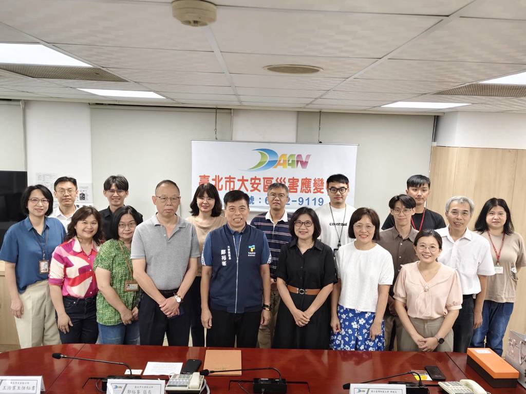 營造友善職場環境 北市大安區公所與臺師大攜手減輕員工心理壓力