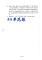 97411970_1123106095_ATTCH1_page-0002