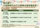 (附件4)112年65歲肺鏈規則