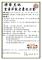 1121020里訊-重陽節慶祝活動