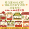 Red and Green Illustrative Christmas Night Market Instagram Post