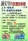 114市政參觀