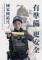 形象海報-8