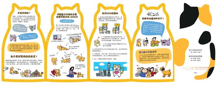 CAT2_page-0002