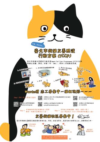 CAT_page-0001