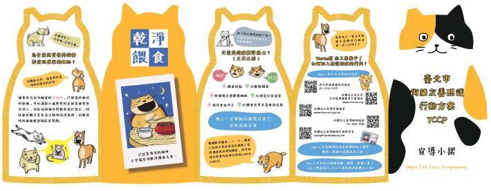 CAT2_page-0001