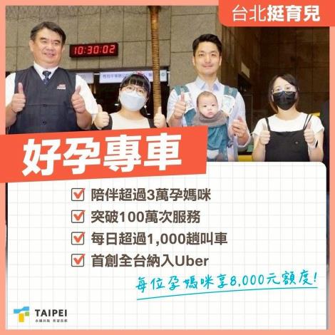 LINE_ALBUM_育兒友善政策宣導_260415_1