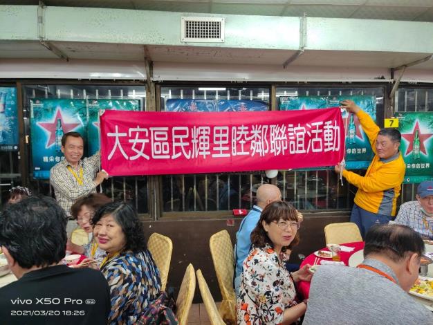 2021320 _3_210322_39