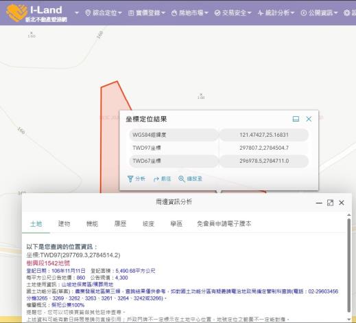 地籍位置圖