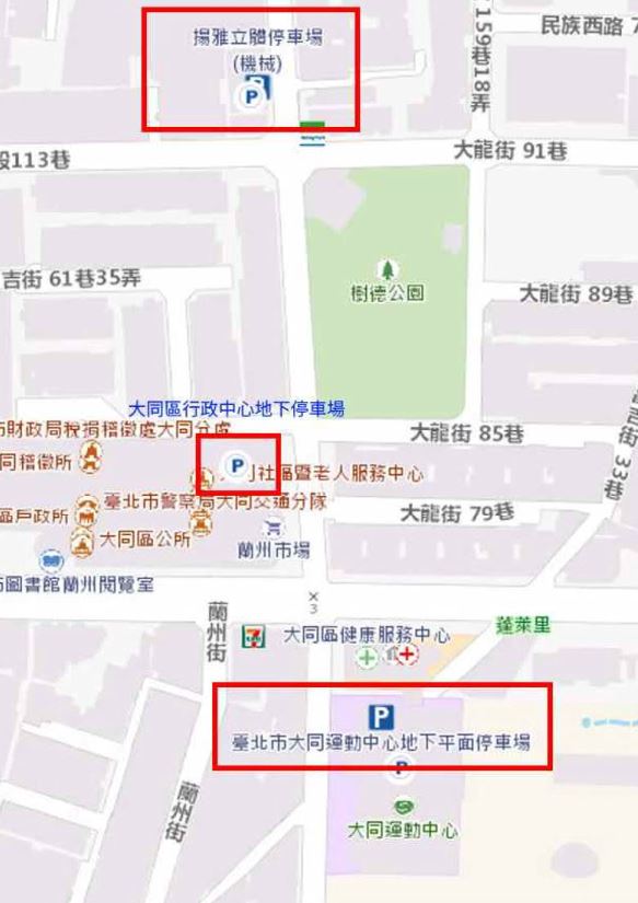 臺北市大同區公所交通位置圖.jpg