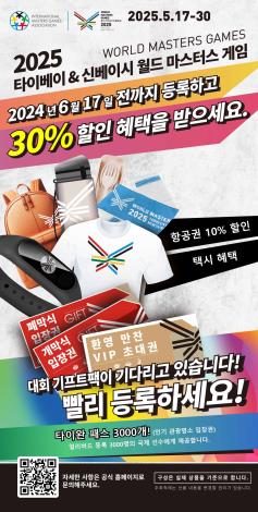 宣傳海報-韓文