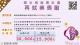 婦女再就業 DM4