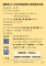 114國慶里母親節活動