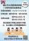 宣傳海報