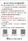 114年防颱宣導單