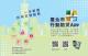 e6cc04a1-6cdd-46a6-8b31-531e62b628c0