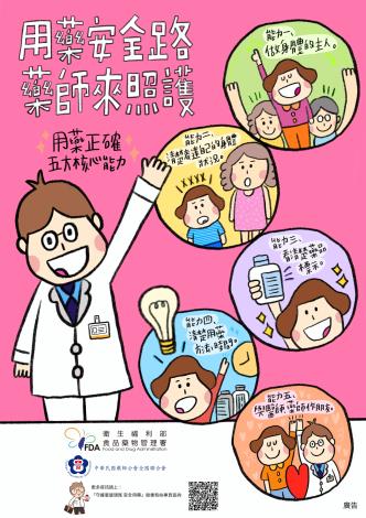 afa330fc-12be-4269-9e5e-0b1ec7181480