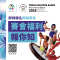 2025雙北市世壯運
