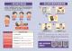 附件3-消防局防範一氧化碳中毒_0