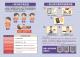 一氧化碳中毒宣導