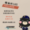 轉接的165，不是你以為的165