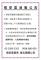 114.7.25消毒公告