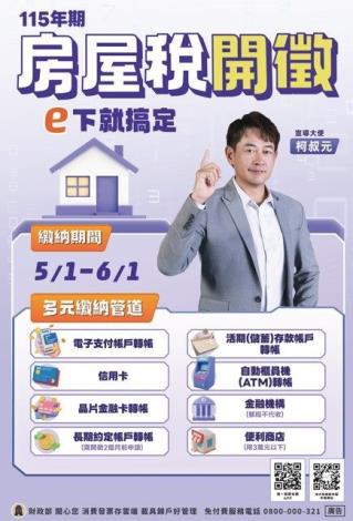 88a9d94c-52f9-42a7-aa0f-5117fe4815a9