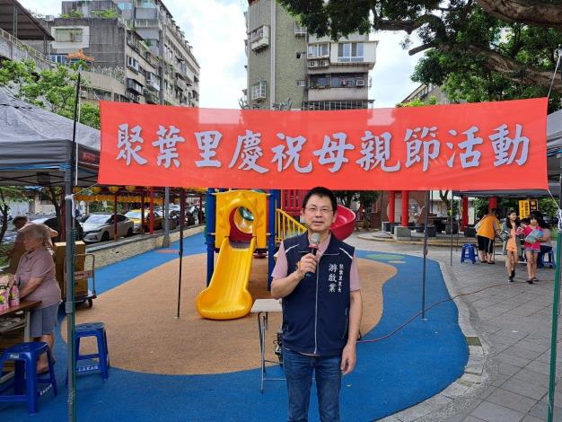 LINE_ALBUM_母親節 1130504_240506_11