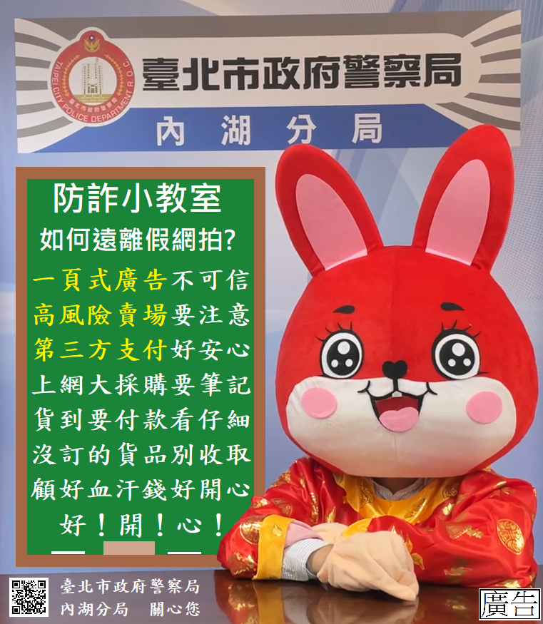 /001/Upload/314/relpic/14066/8933742/c378499e-4f9b-424b-9ce6-68402bf2dbd3.png