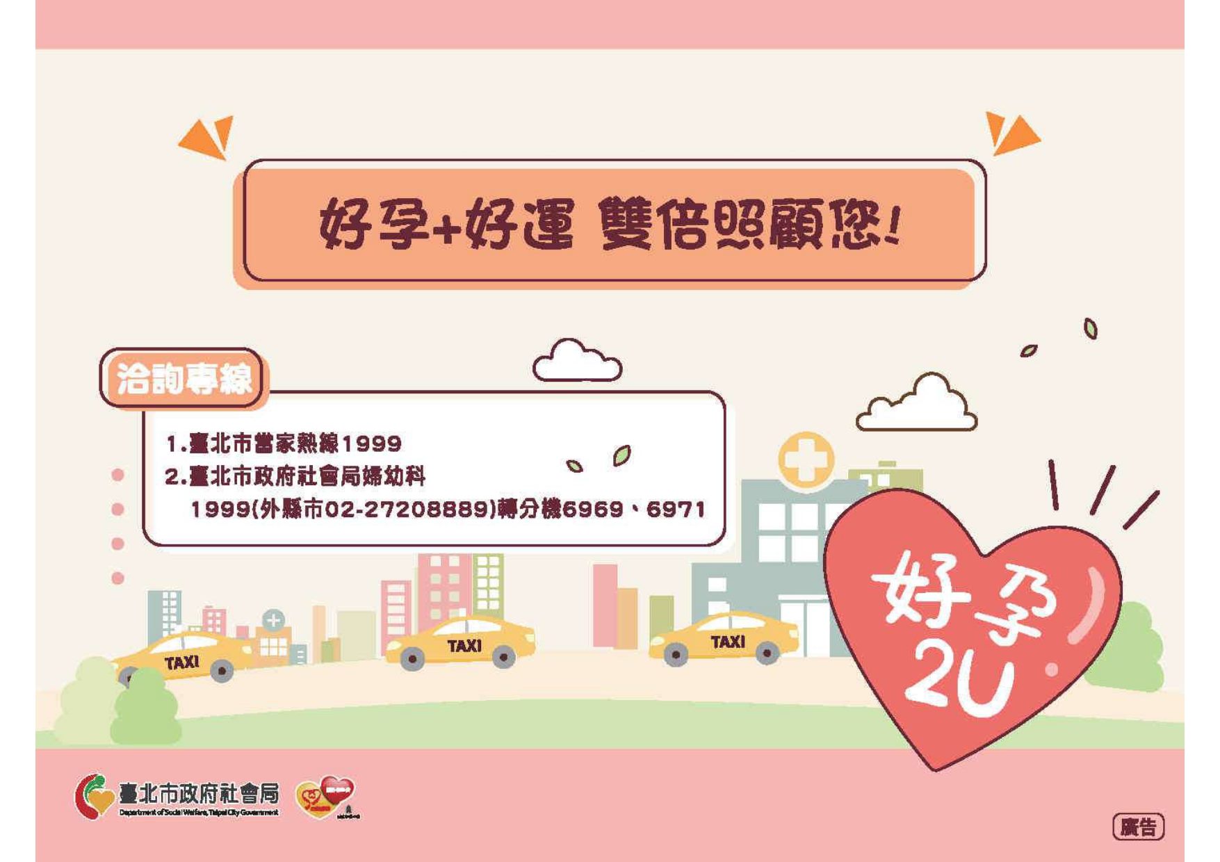 /001/Upload/314/relpic/14066/9017077/6c30131e-055c-4e50-b439-0c991c84d313.jpg