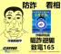 96935220_1123017976_ATTCH1