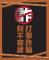3d919d95-67d8-4544-ac11-75ae227eec1f