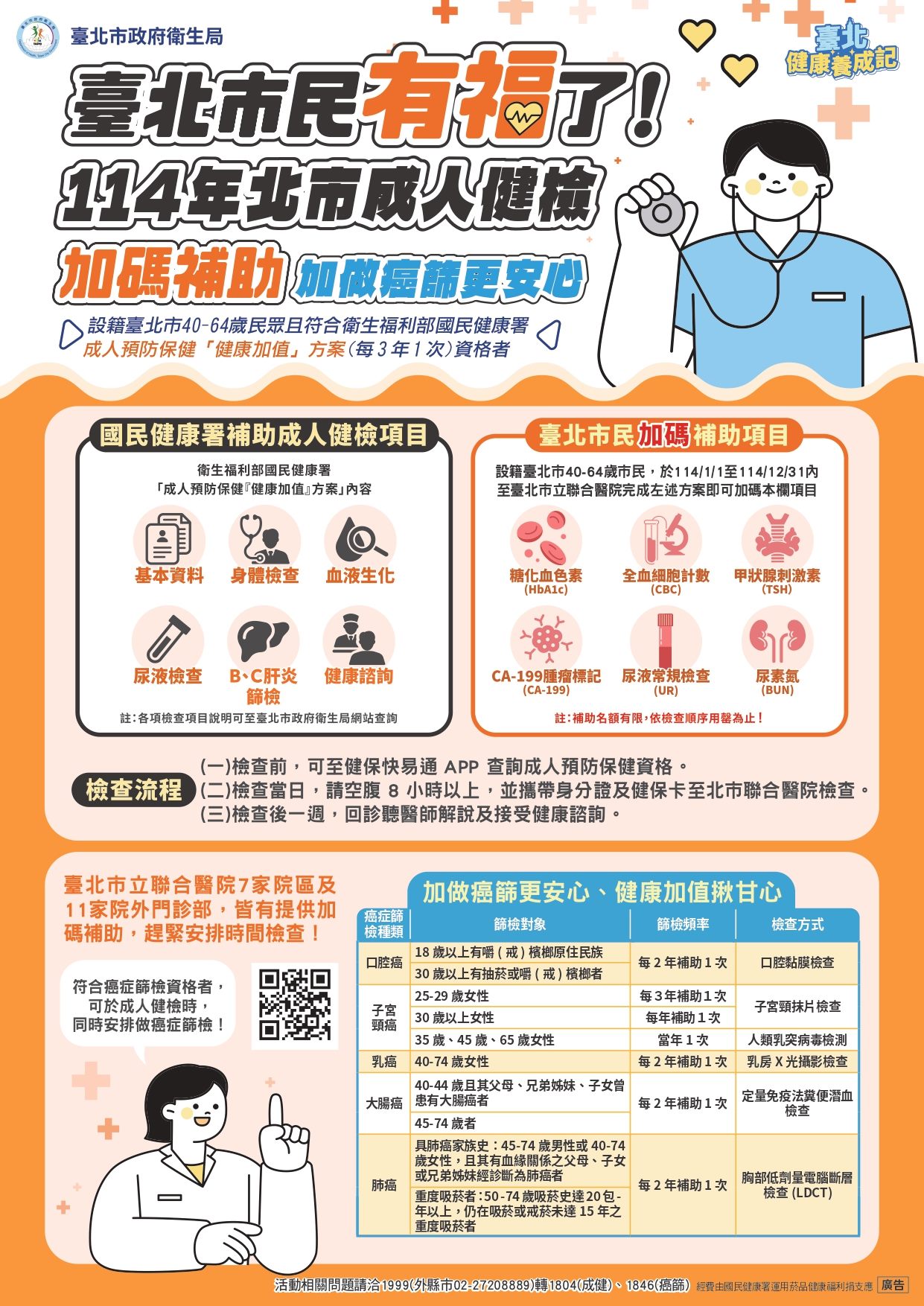 /001/Upload/314/relpic/14066/9335169/836e12e5-1a7b-4e08-945a-f9ec576ee98d.jpg