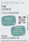 1月份法律諮詢