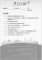 c921d7f9-2c96-4dc4-9abc-10dd40855f0b