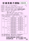 親子運動文宣.PNG