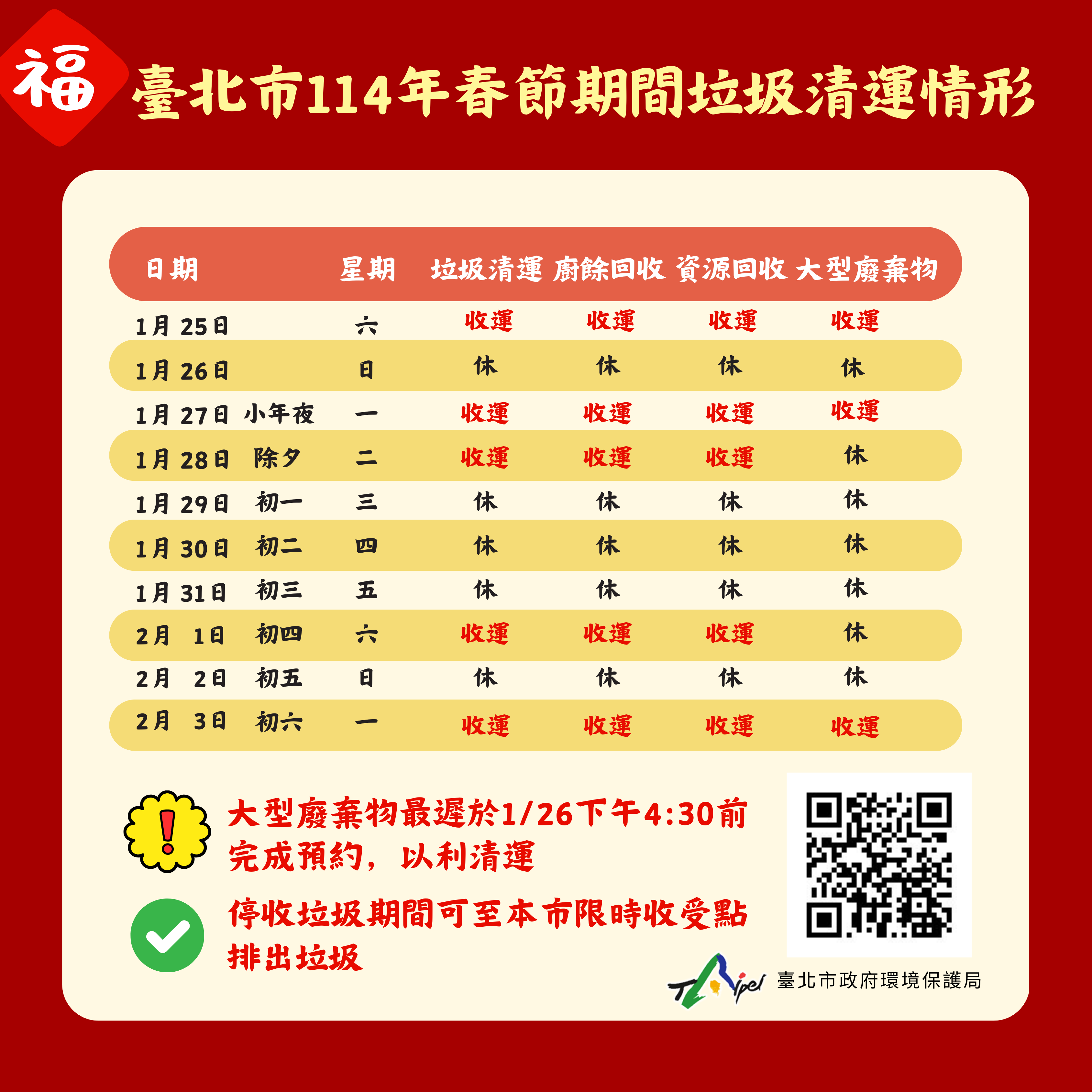 /001/Upload/314/relpic/14066/9345517/04d1ebc9-c014-4f39-88c0-919b8b28ad7e.png