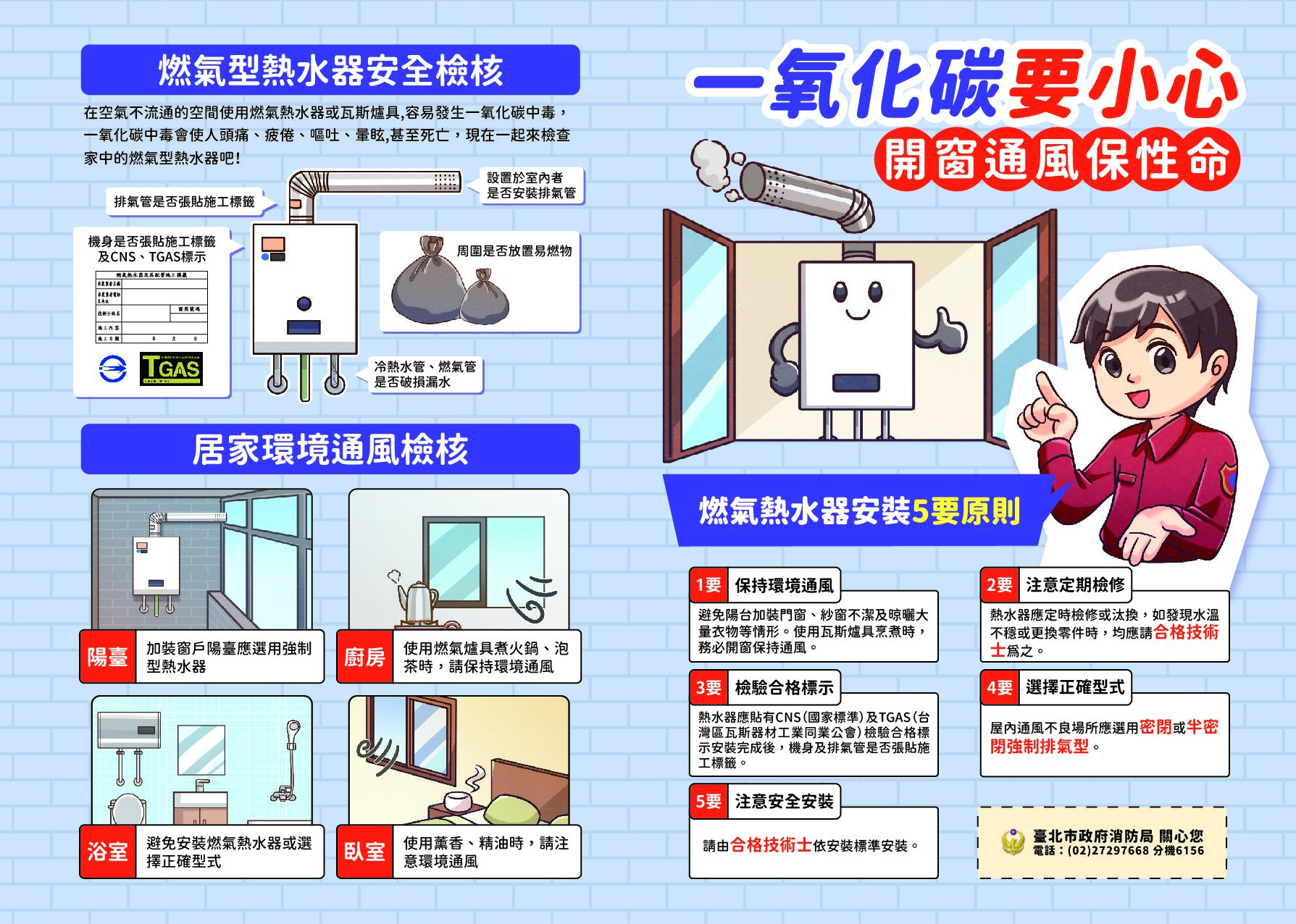 /001/Upload/314/relpic/14066/9345517/137fd56b-81eb-4456-b103-a7e16809091c.jpg