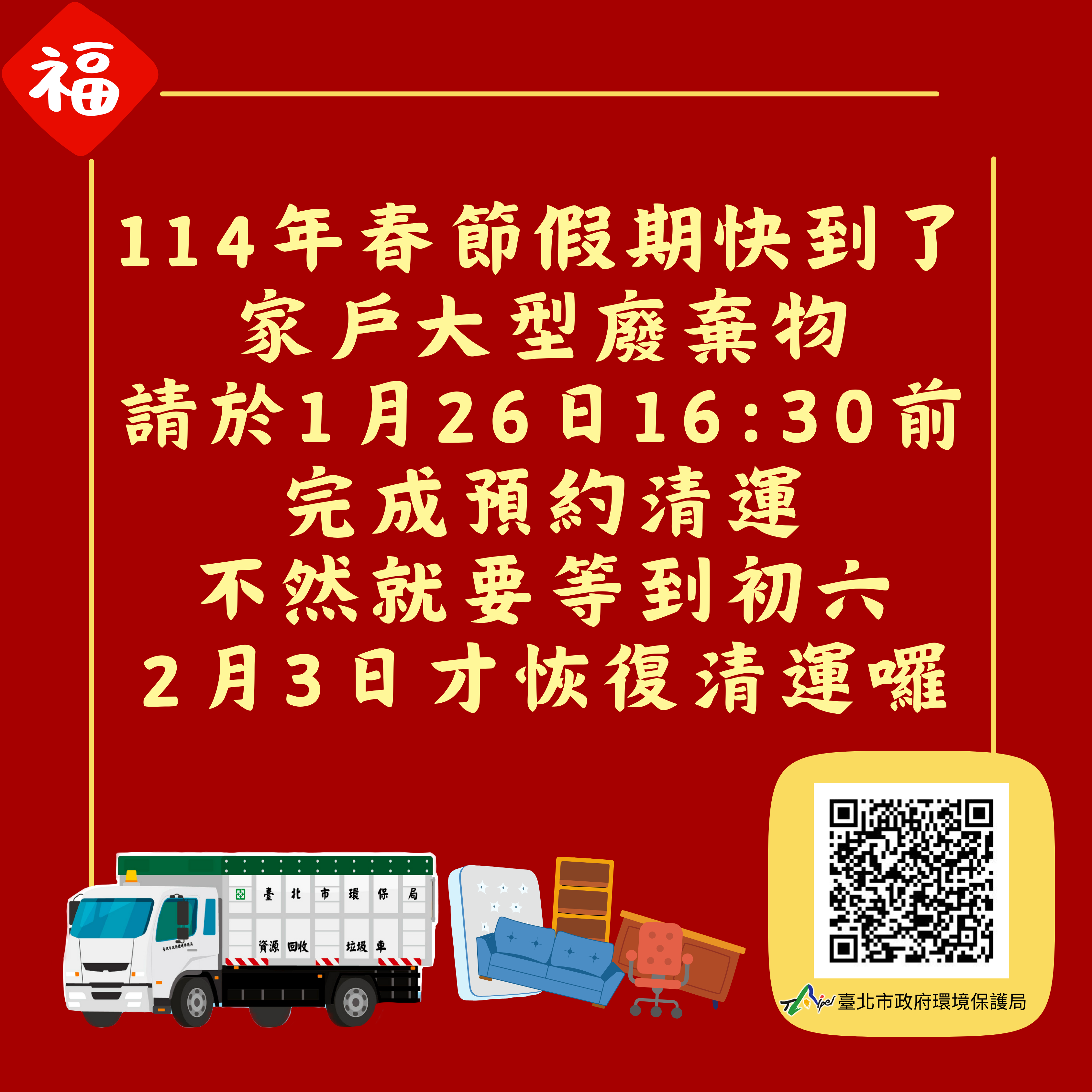 /001/Upload/314/relpic/14066/9345517/d073ade2-1d23-42d6-aea4-0181a53280e6.png