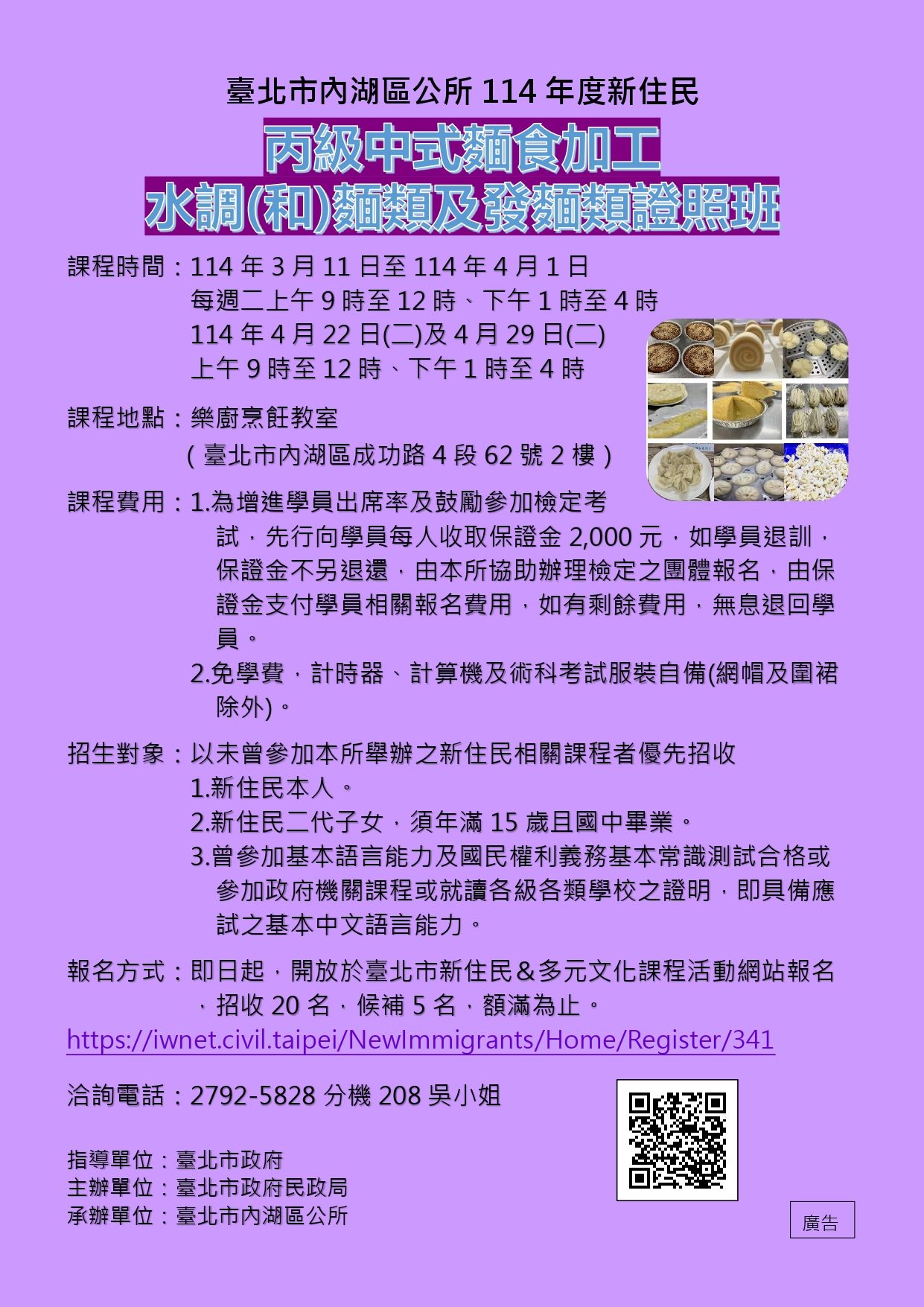 /001/Upload/314/relpic/14066/9348431/c558cbf4-cf35-419f-88f7-3ba623457d32.jpg